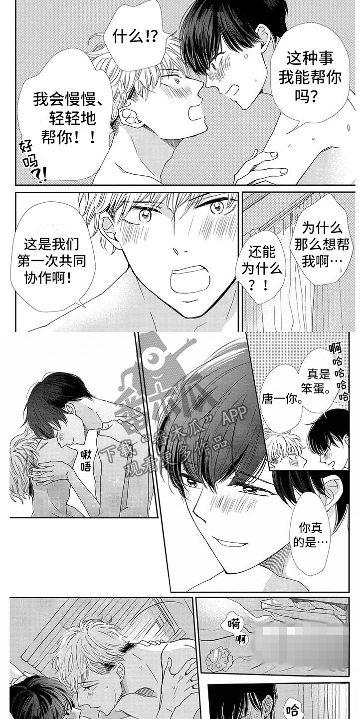 第15章：爱情1