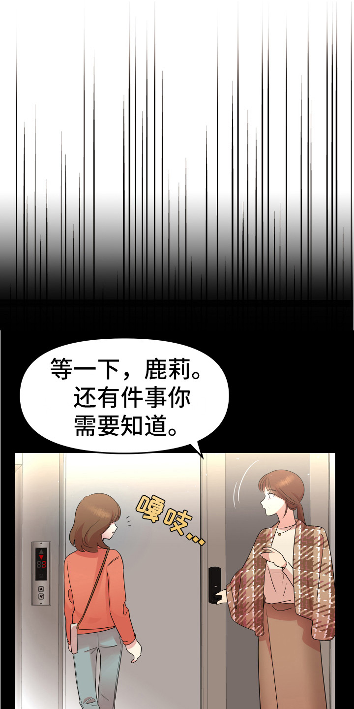 第3章：家教0