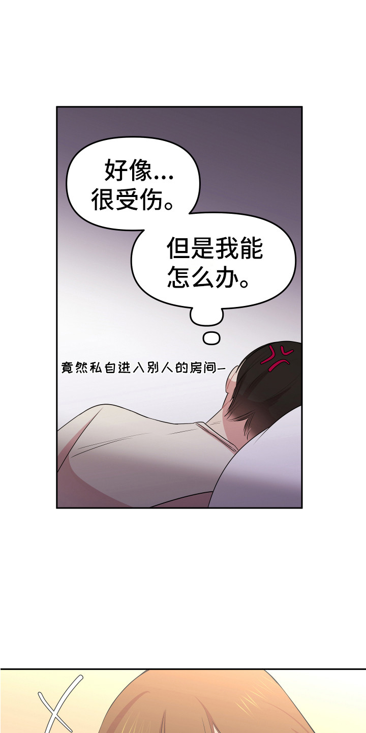 第9章：进房间2