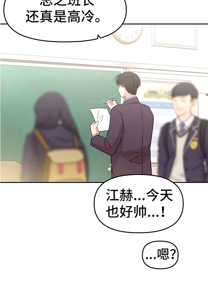第1章：略感迷茫2