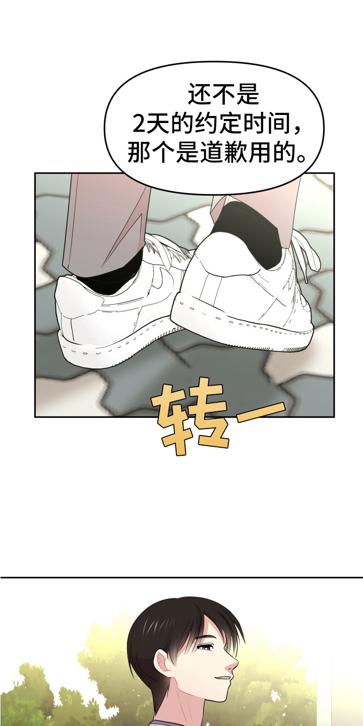 第11章：钱包3
