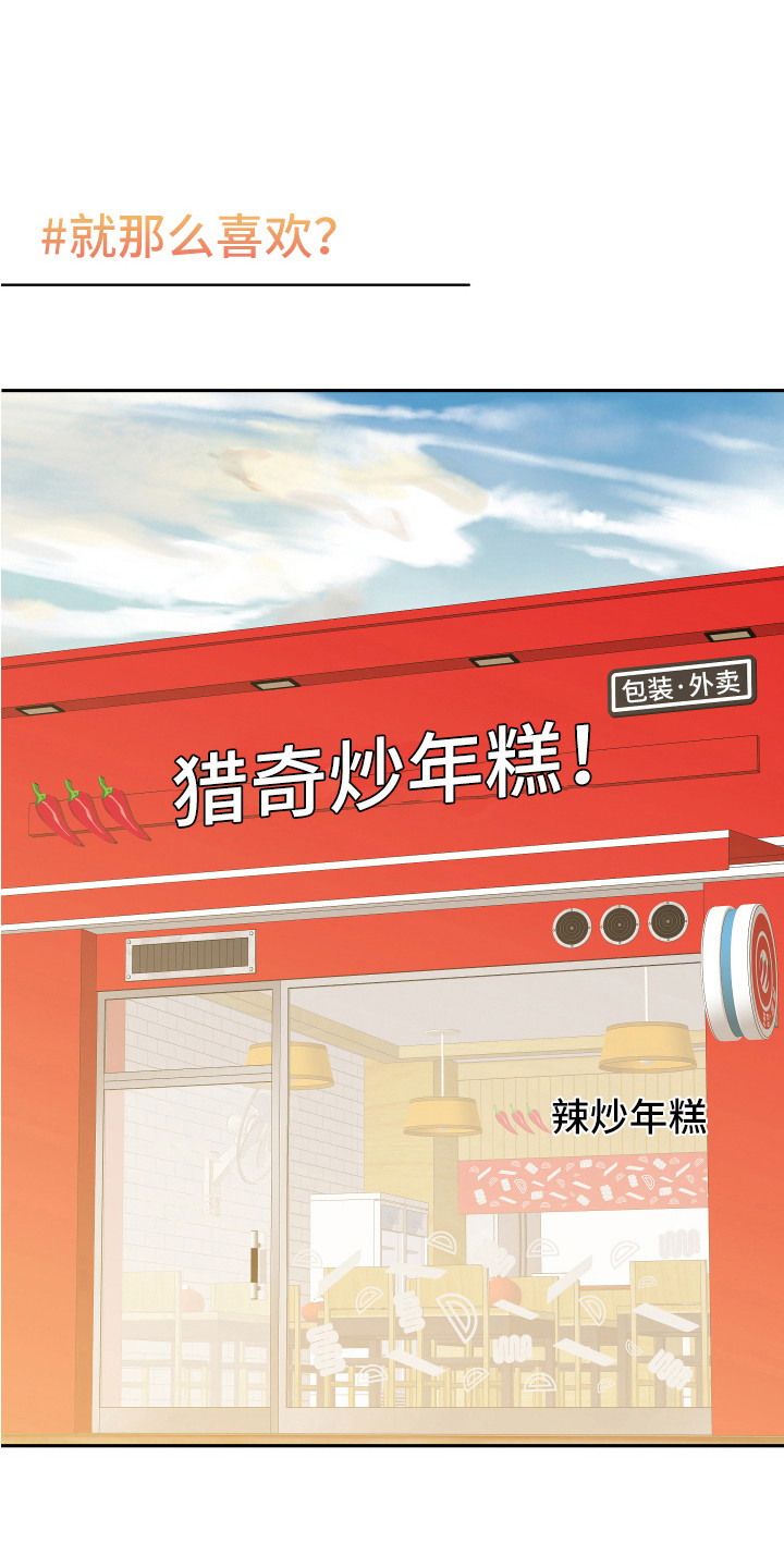 第2章：一无所知0