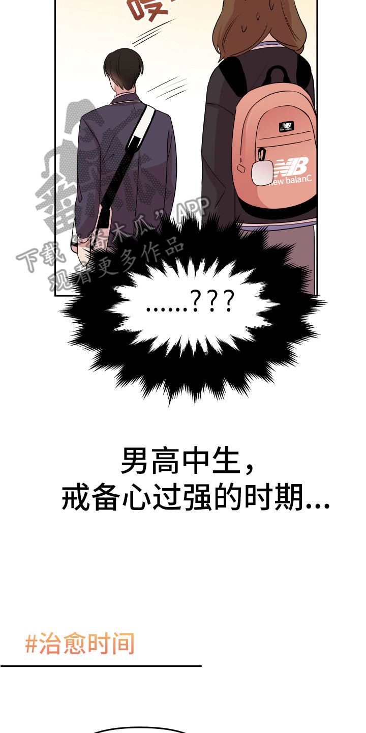第7章：封口费0