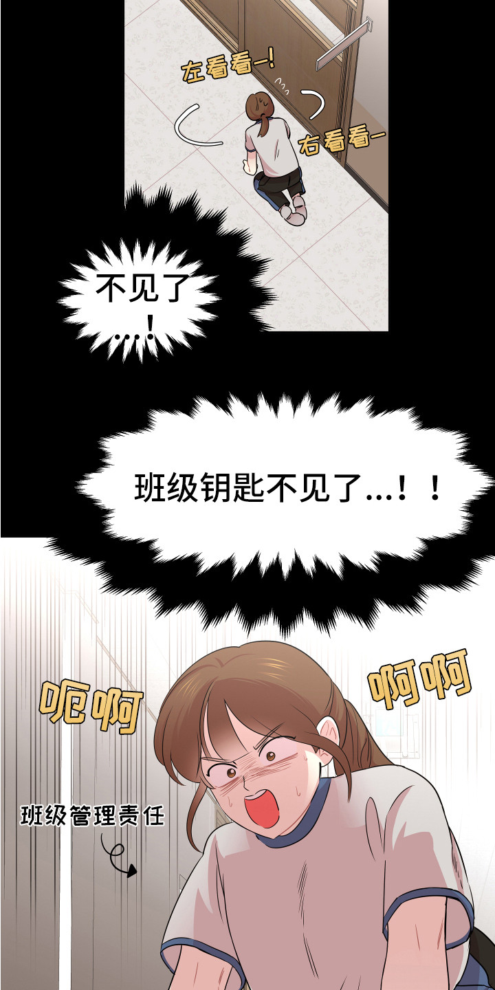 第5章：印象1