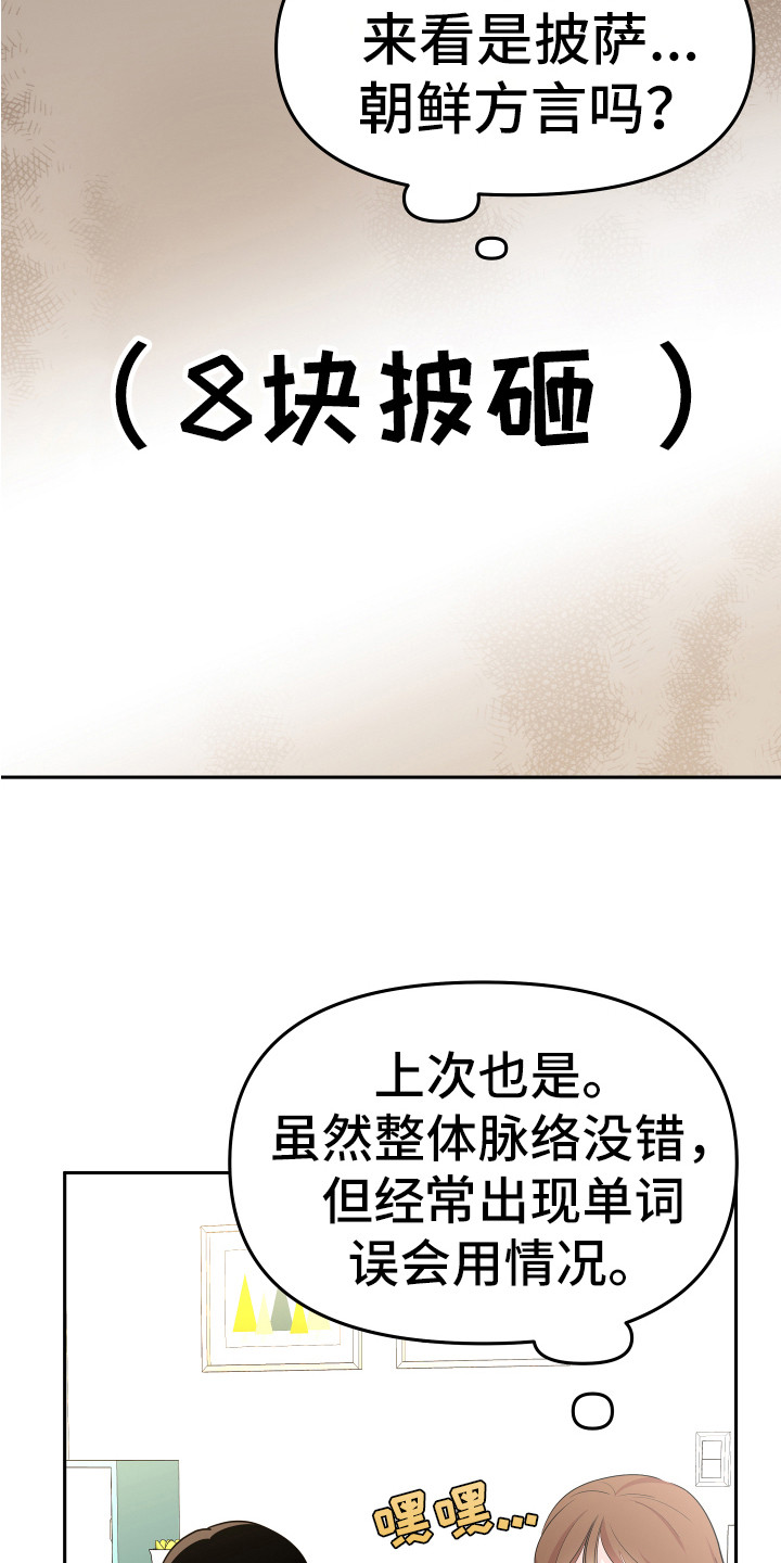 第9章：进房间2