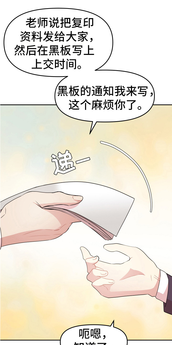 第1章：略感迷茫0
