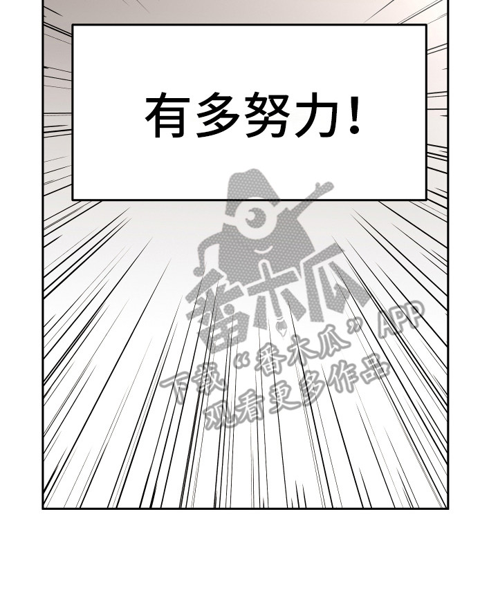 第5章：印象4