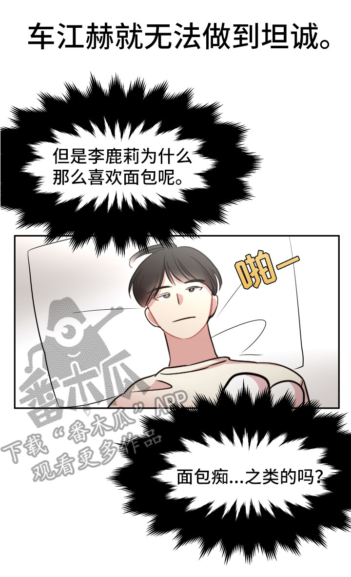 第7章：封口费4