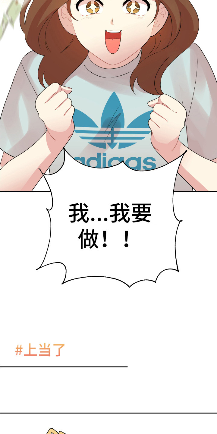 第2章：一无所知1