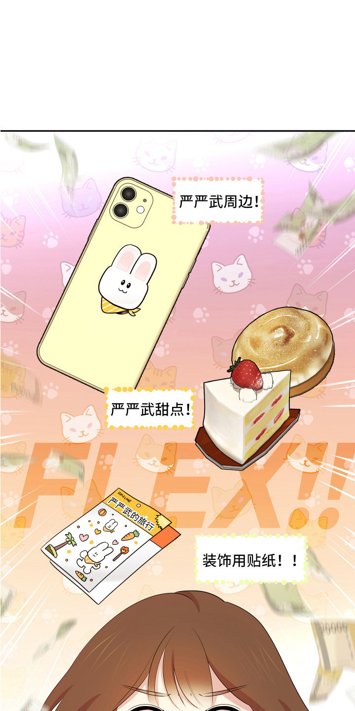 第2章：一无所知0