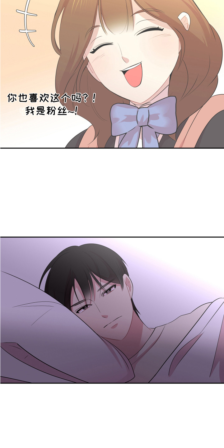 第9章：进房间3