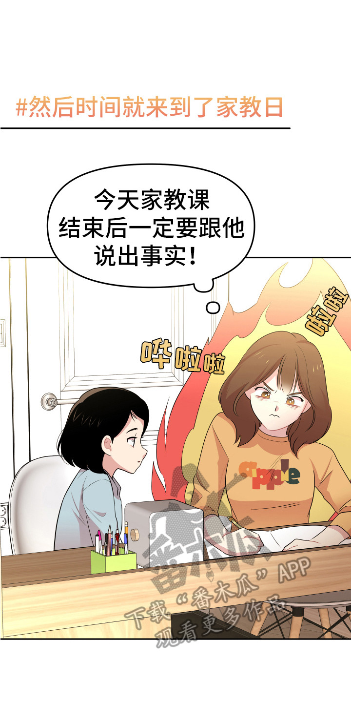 第9章：进房间0