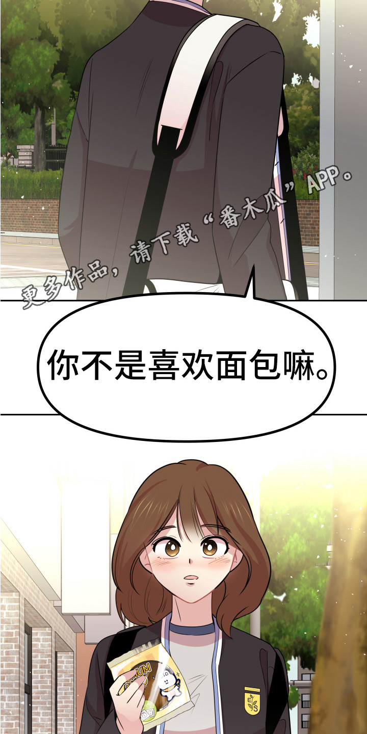 第11章：钱包4