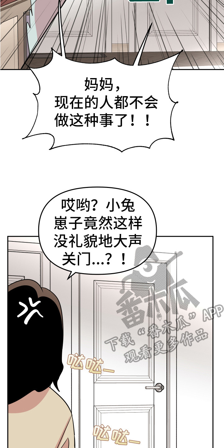 第5章：印象0