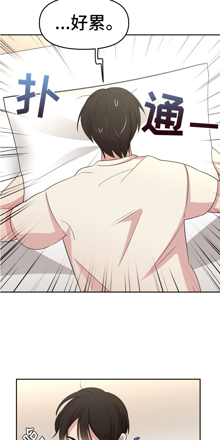 第7章：封口费1