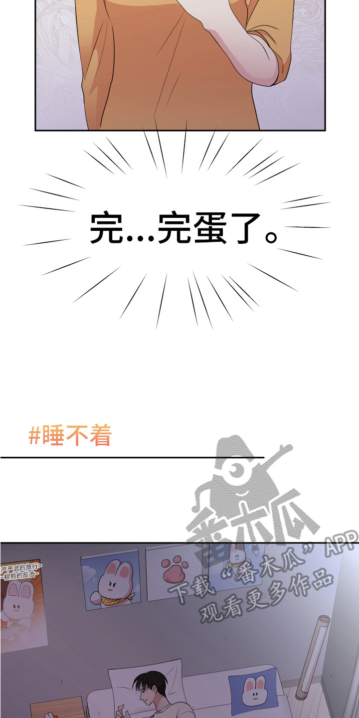 第9章：进房间0