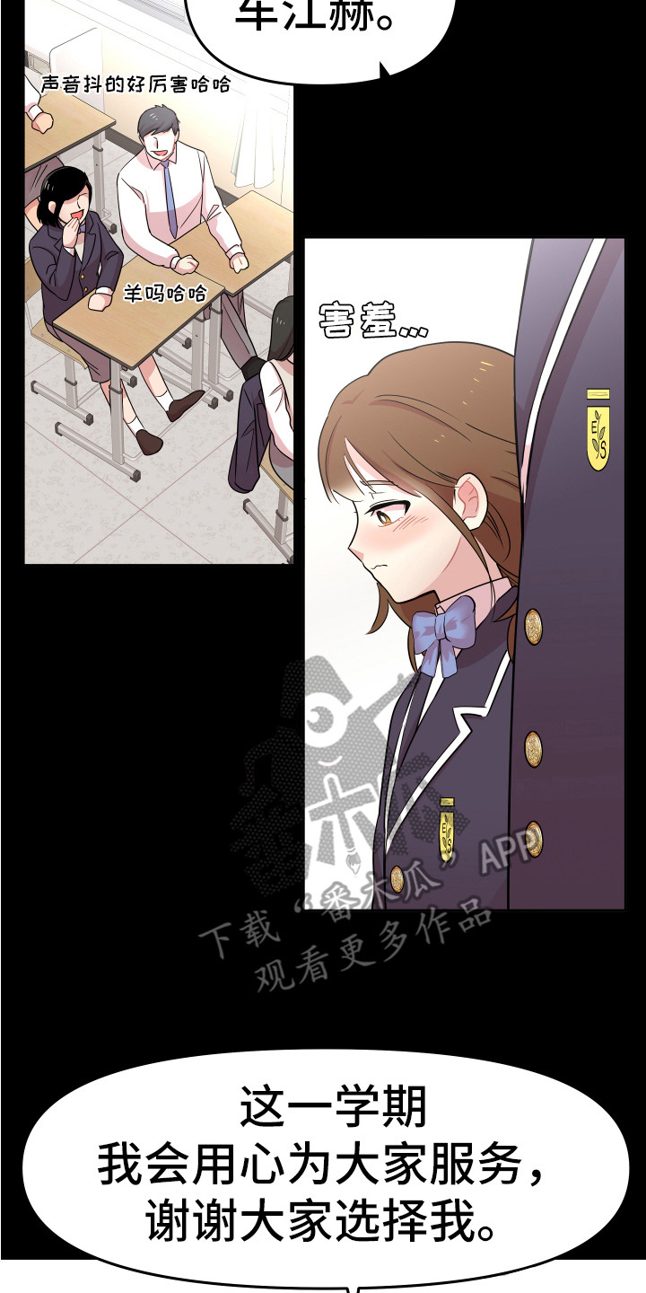 第4章：巧合0
