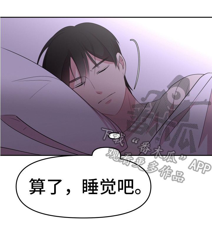 第9章：进房间4