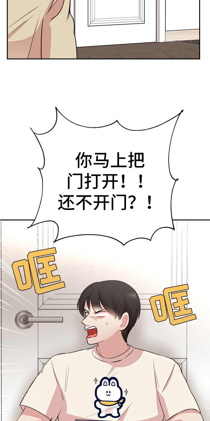 第5章：印象1