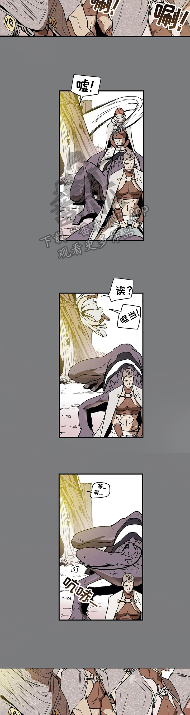 第26章：承诺1