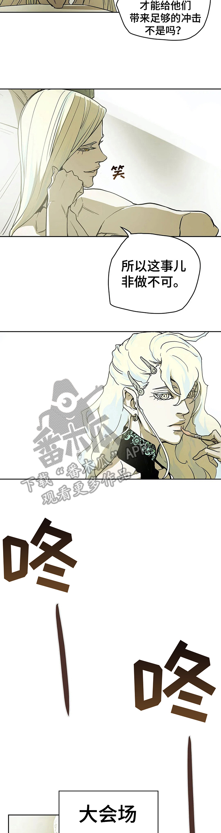 第31章：商议1