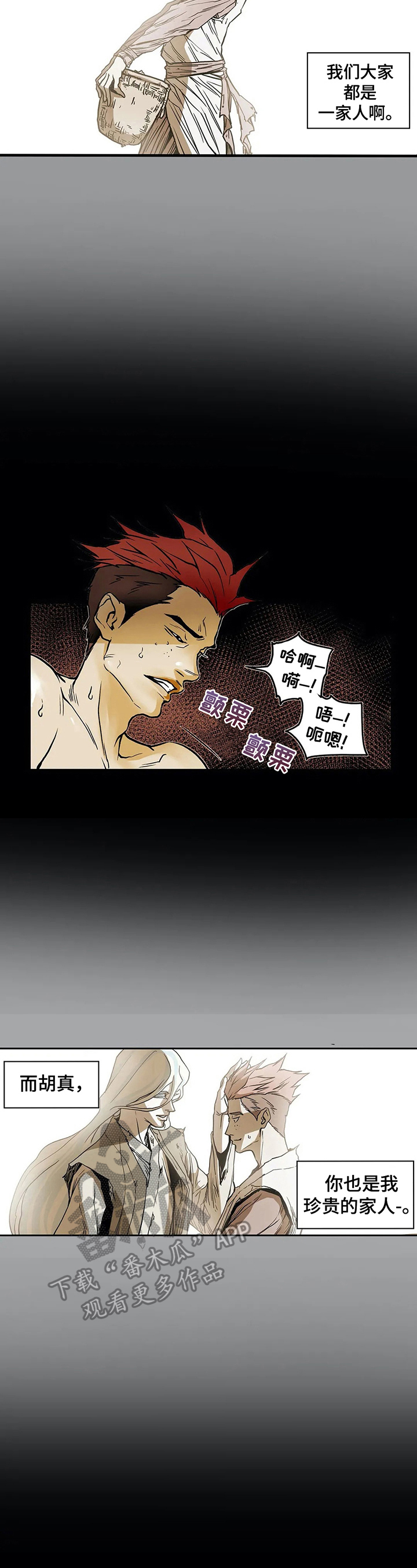 第18章：喜欢2