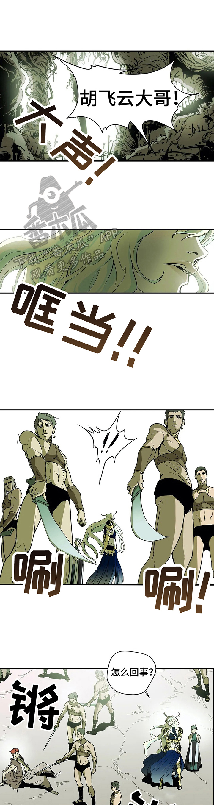 第21章：安抚1