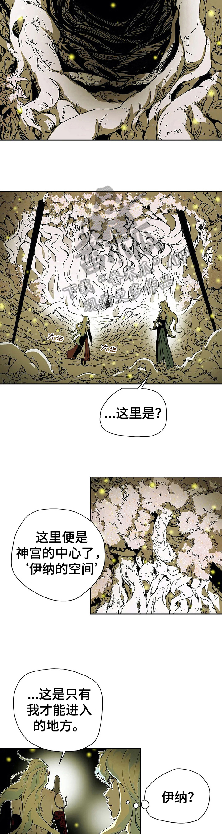 第35章：伤害2