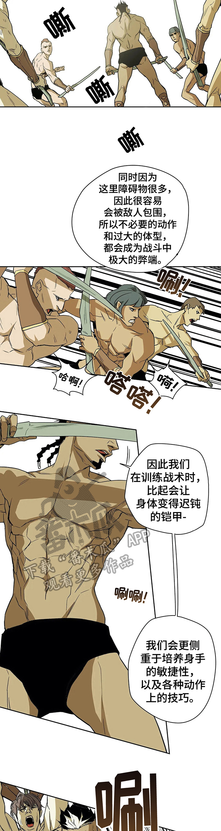 第37章：提问1