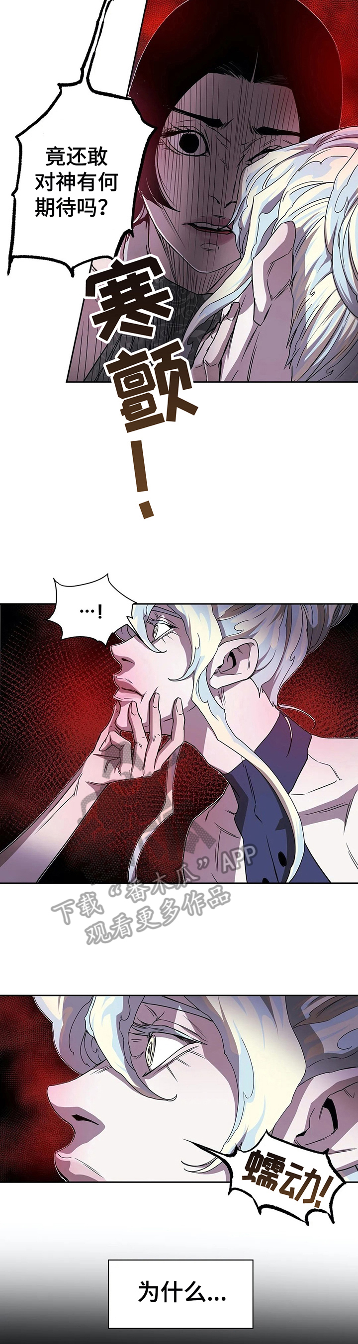 第40章：阻止1