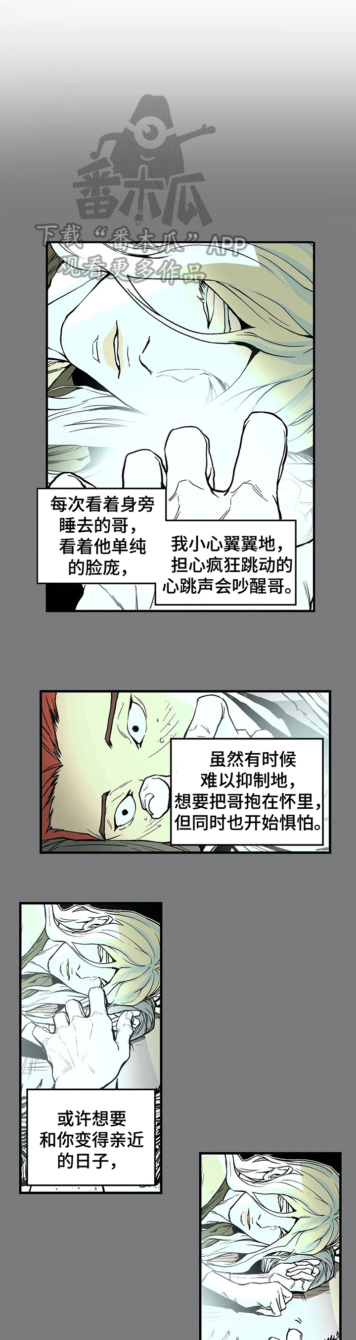 第19章：抗拒0