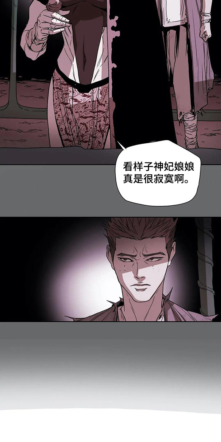 第48章：新生2