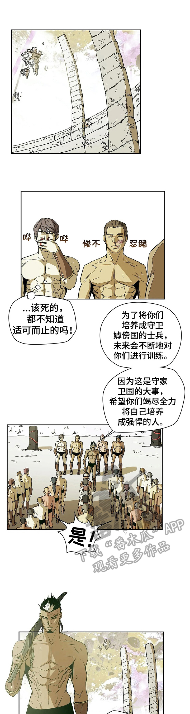 第37章：提问3