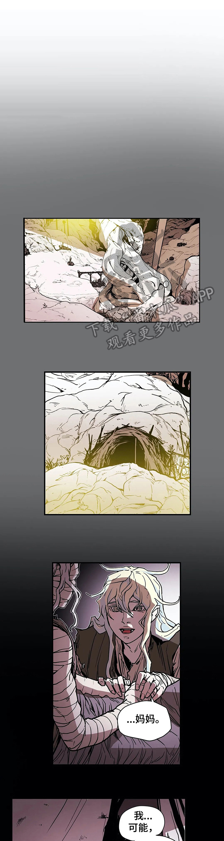 第25章：回宫0