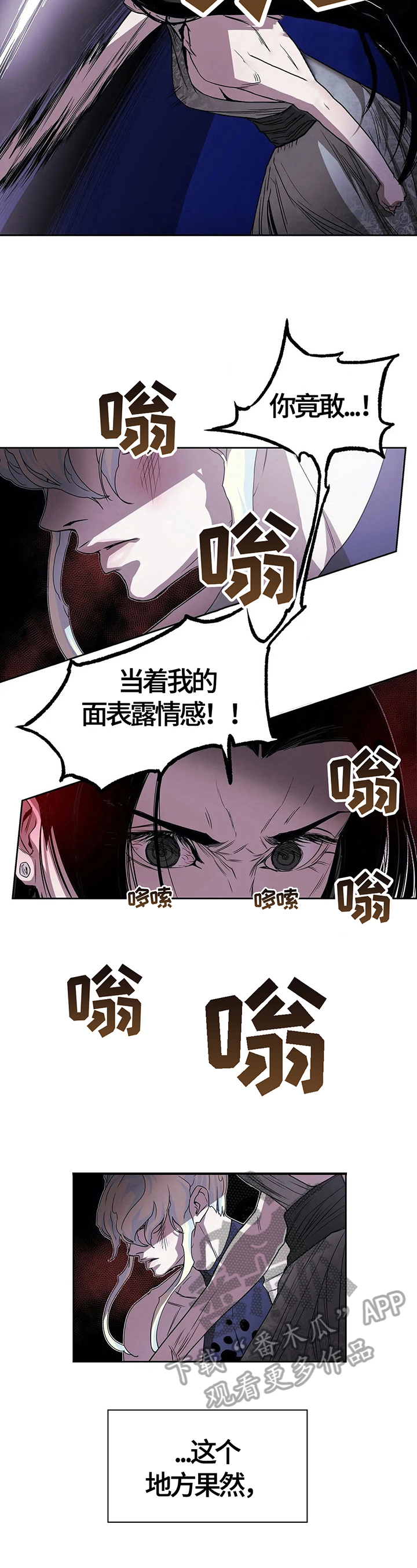第40章：阻止3