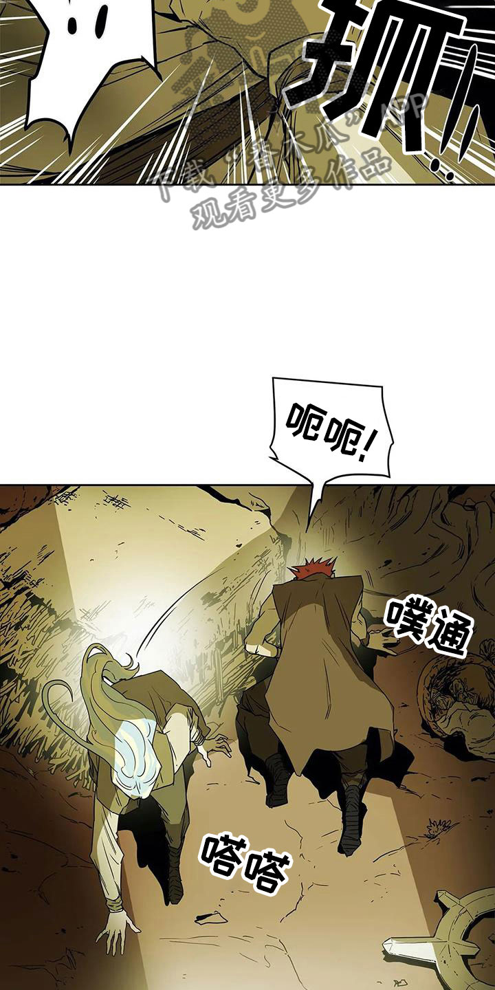 第47章：相见4