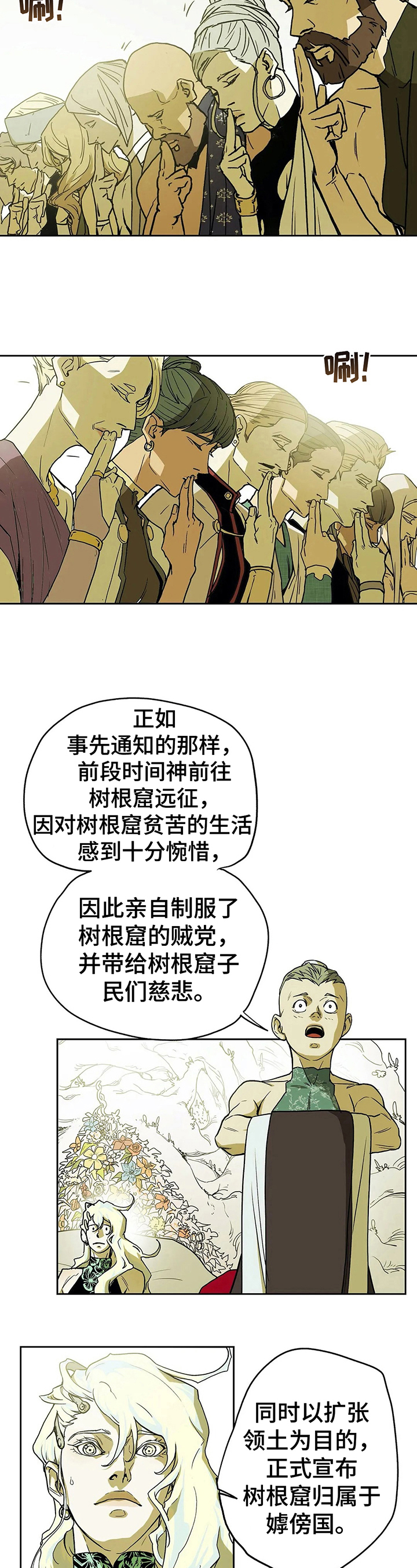 第31章：商议3
