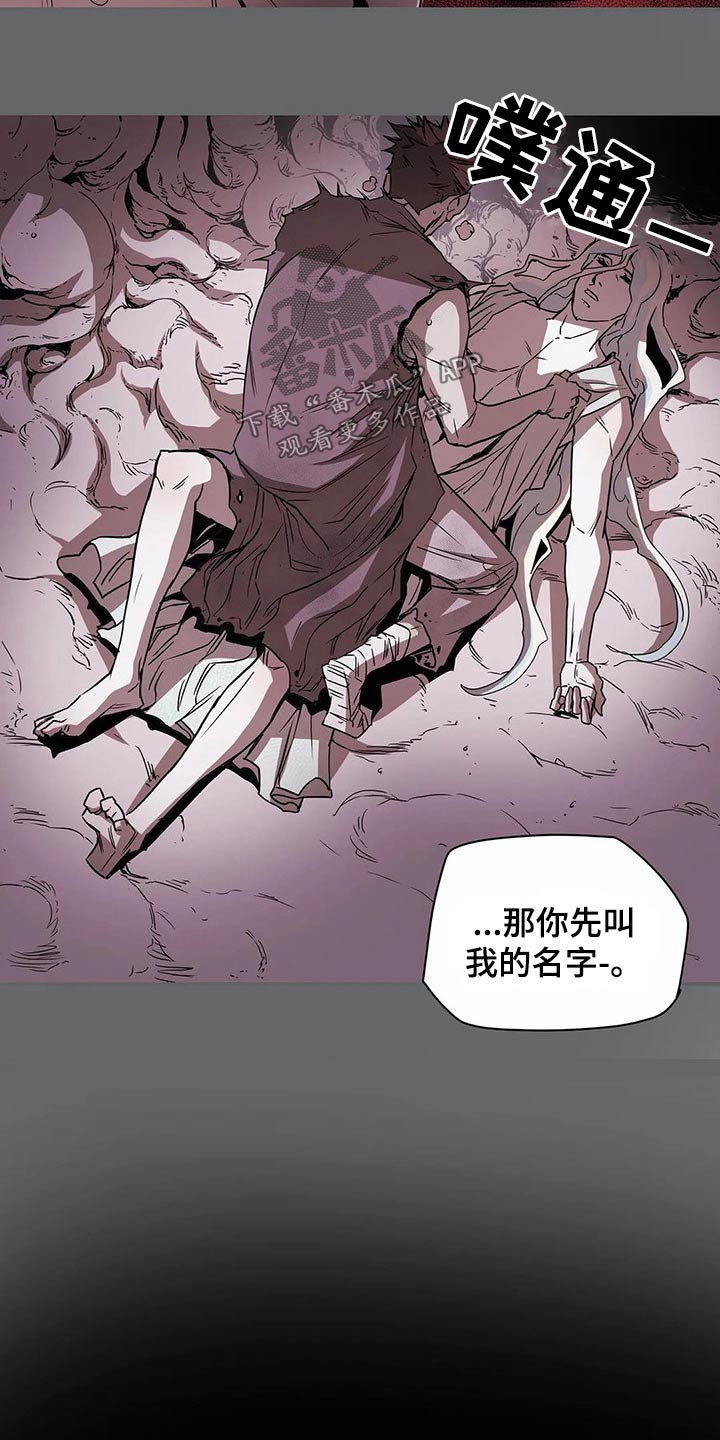 第50章：象征2