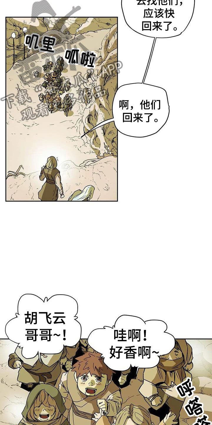 第46章：家人4