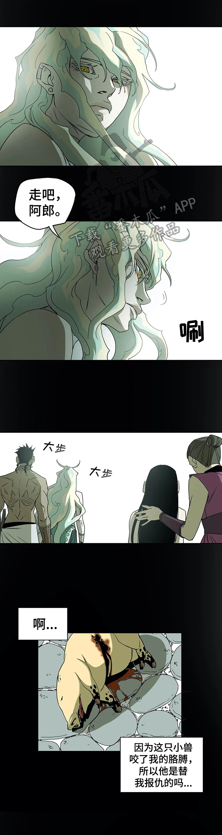 第44章：联络0