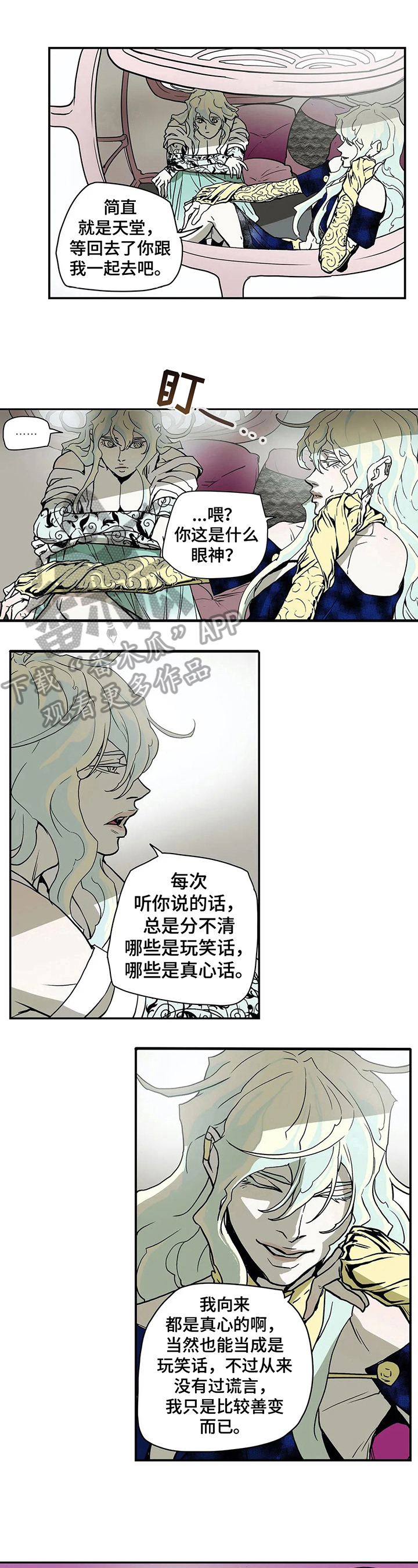 第26章：承诺4
