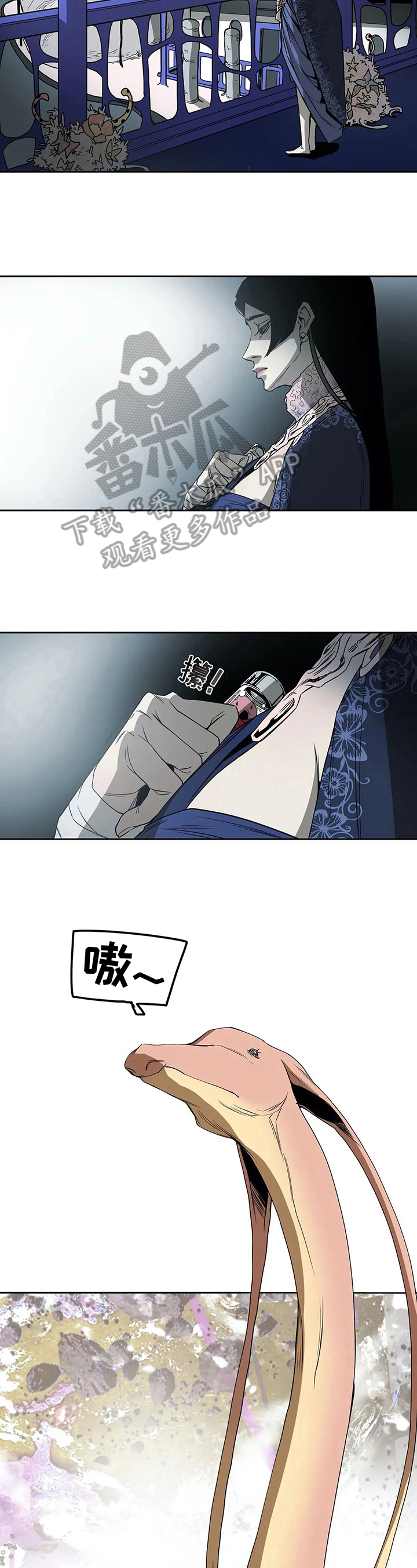 第44章：联络2