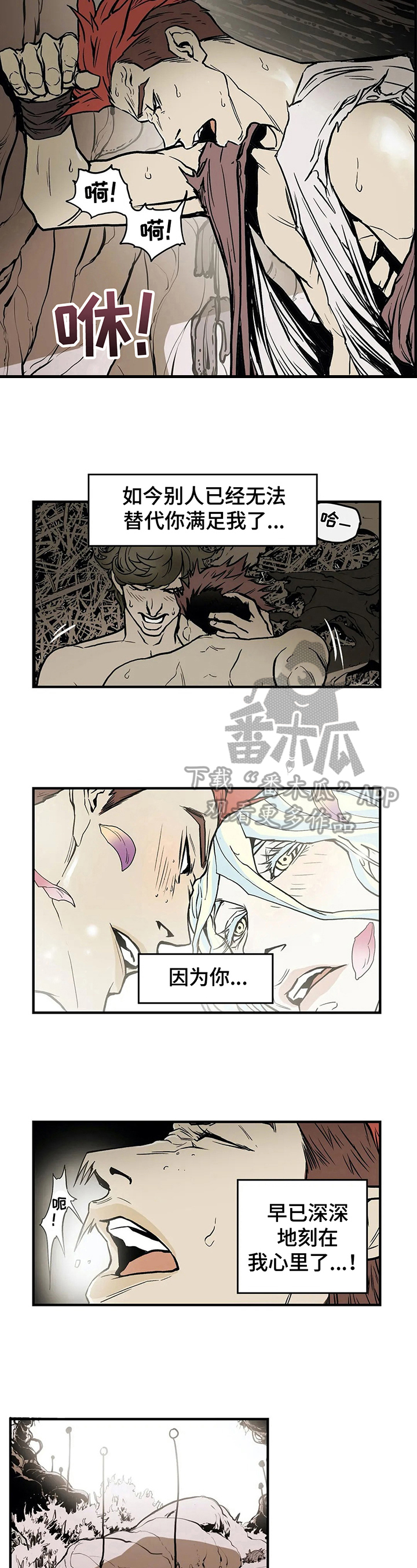 第19章：抗拒2