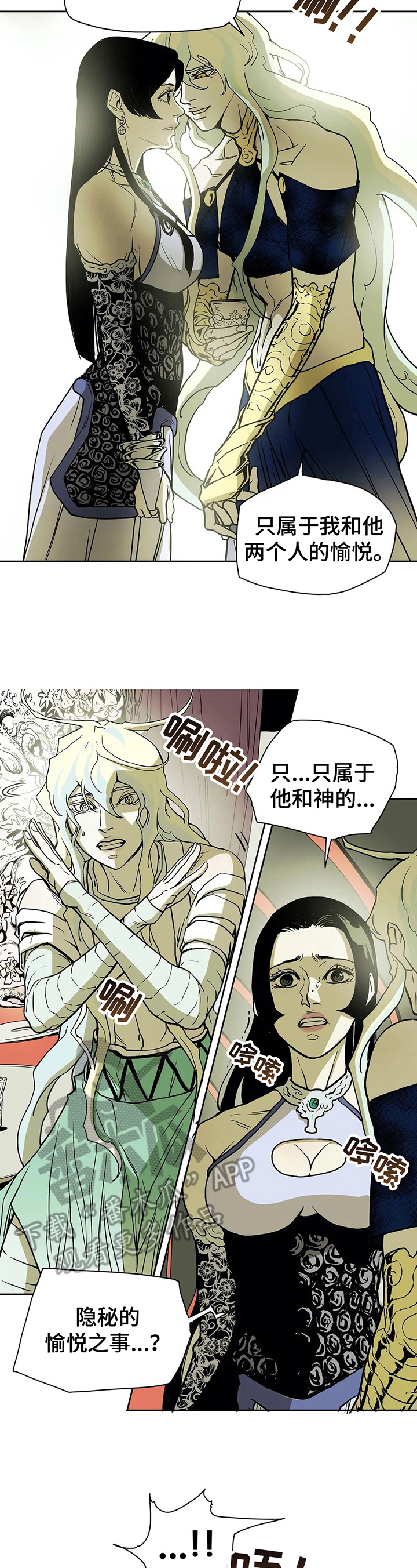 第28章：不原谅1