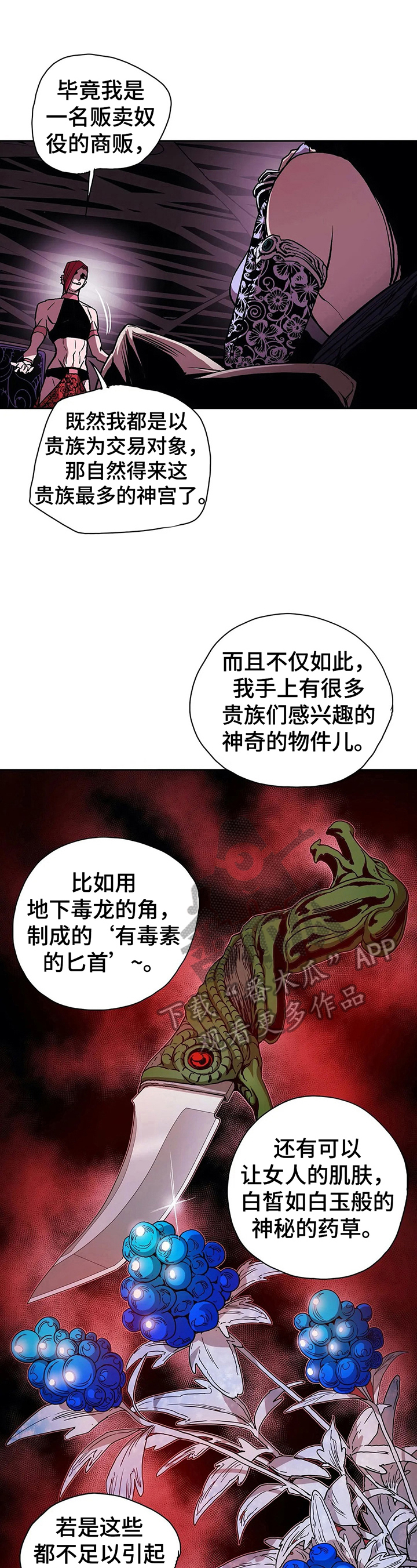 第34章：联系方式2