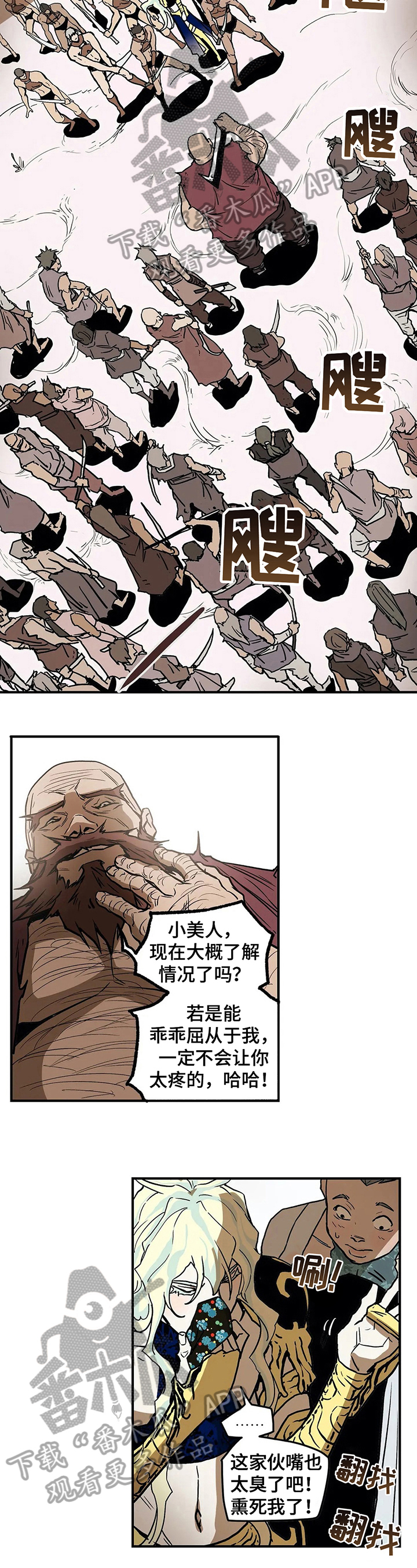 第22章：对峙3