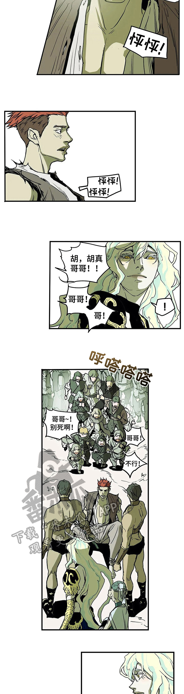 第21章：安抚4