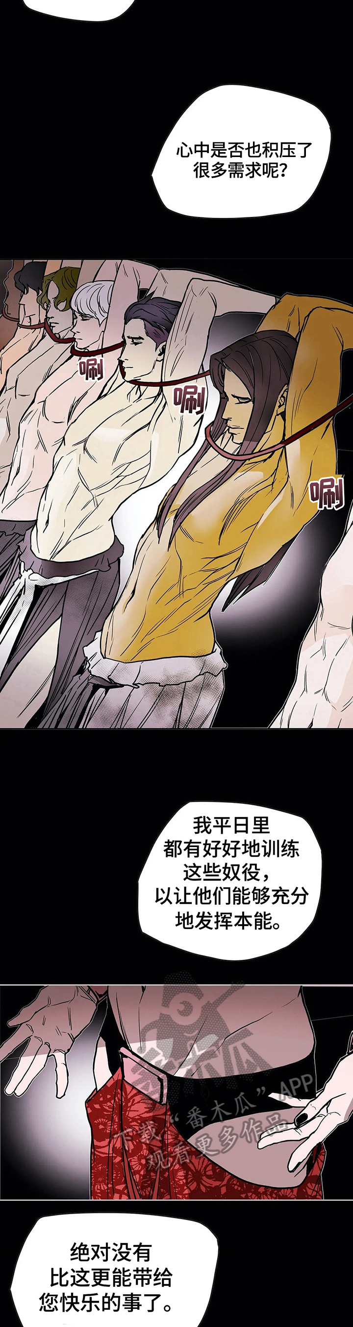 第29章：玩乐3