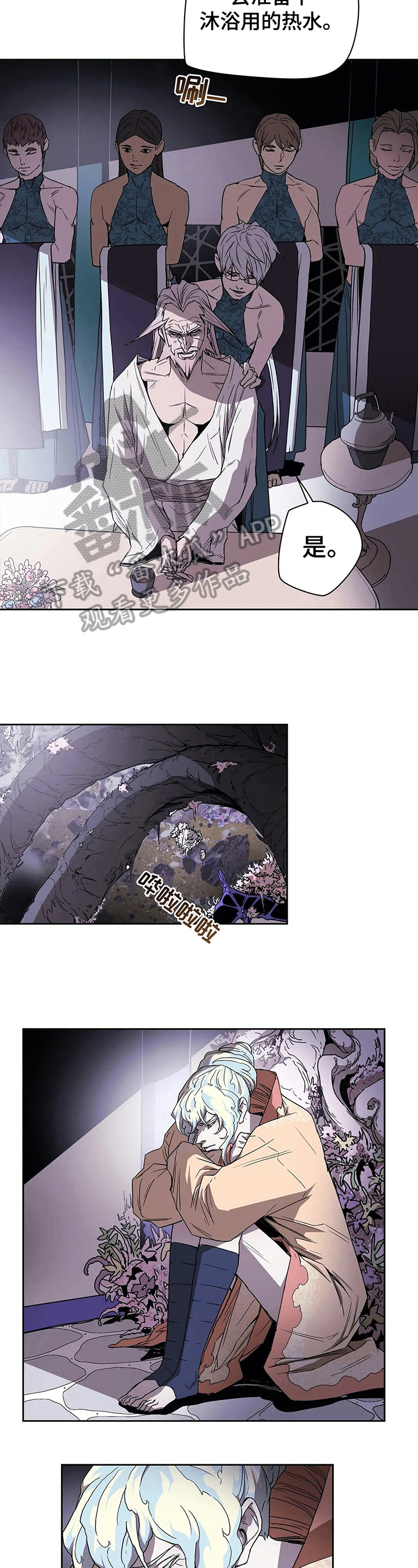 第39章：过分的玩笑1