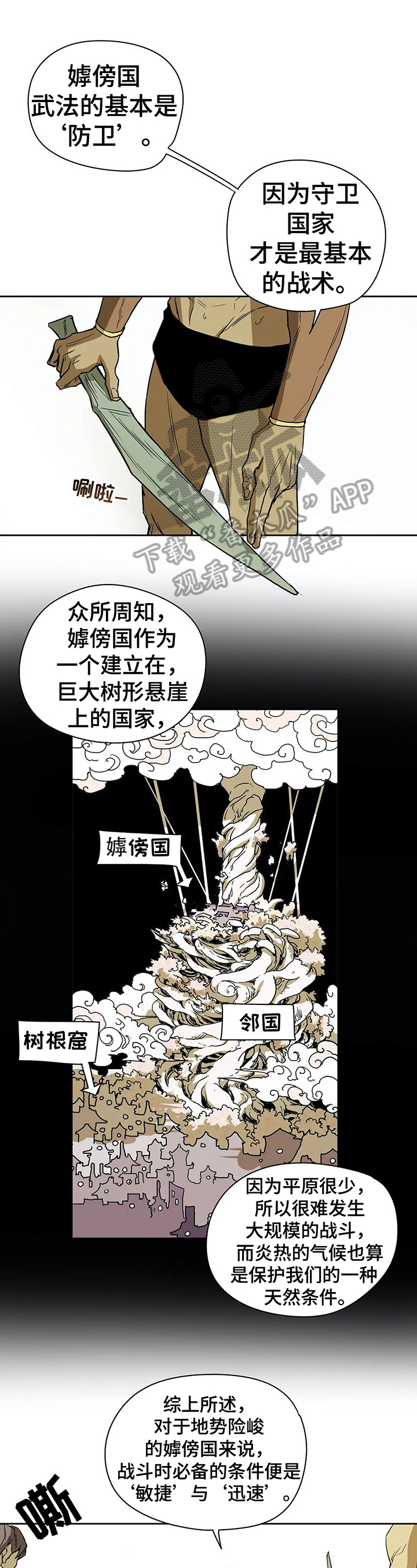 第37章：提问0